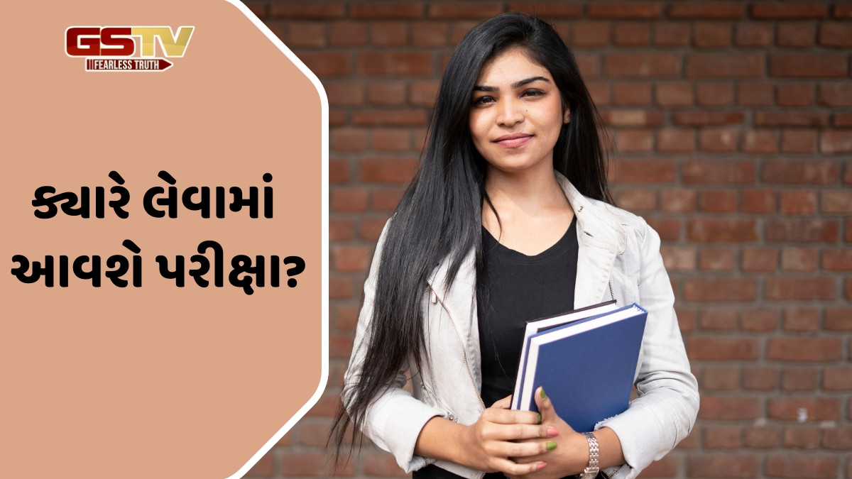 GATE 2026 માટે શરૂ થઈ ગઈ રજીસ્ટ્રેશન પ્રક્રિયા, જાણો કેવી રીતે ભરી શકો છો ફોર્મ