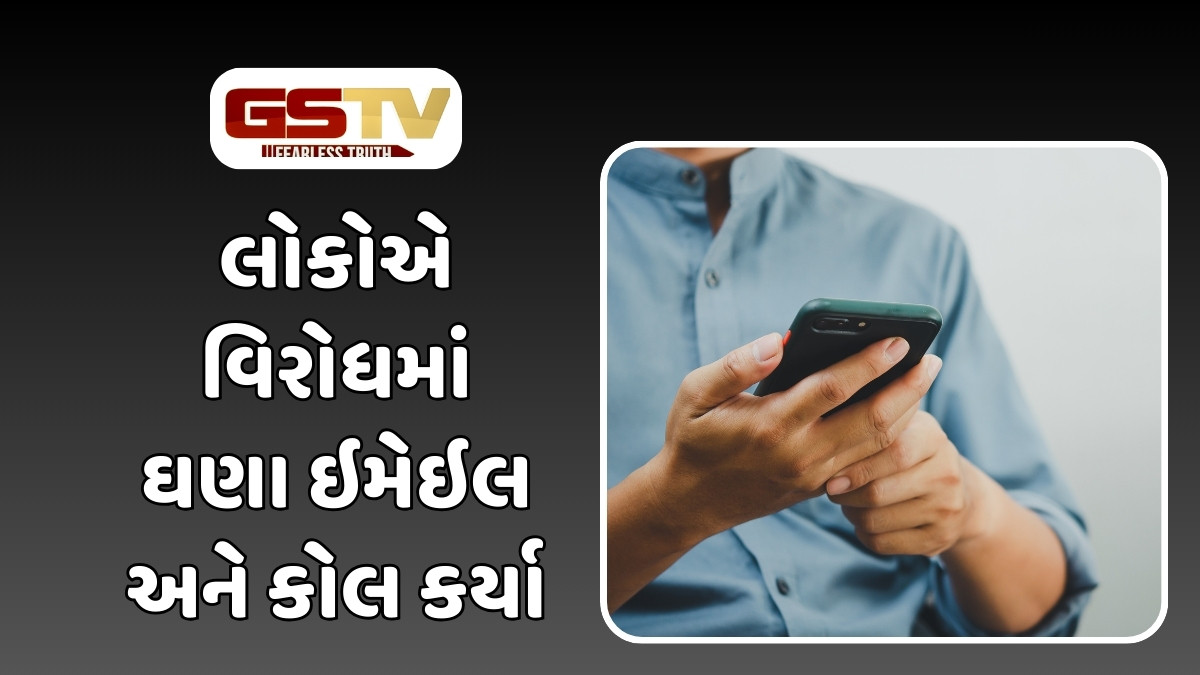 Tech News : આ શહેરમાં ફક્ત 2 કલાક જ ફોનનો ઉપયોગ કરી શકશો, સરકારે આપ્યો આ પ્રસ્તાવ