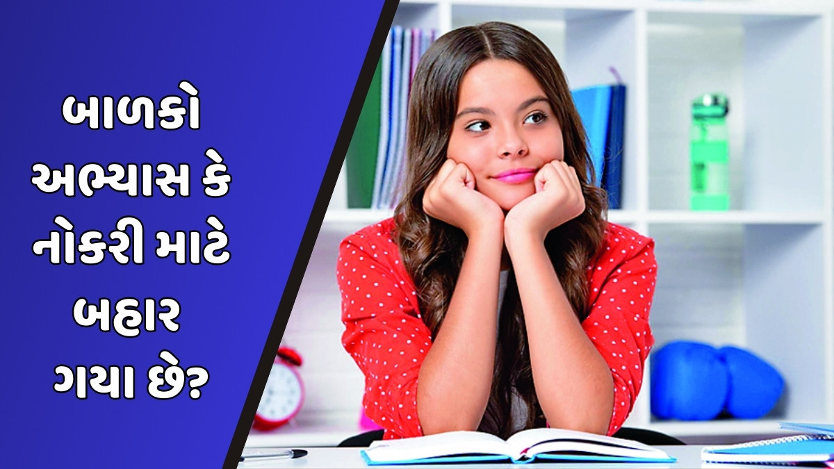 Parenting Tips: બાળકો અભ્યાસ કે નોકરી માટે બહાર ગયા છે? ખાલીપણું દૂર કરવા માતાપિતાએ  અપનાવવી જોઈએ આ 5 રીતો