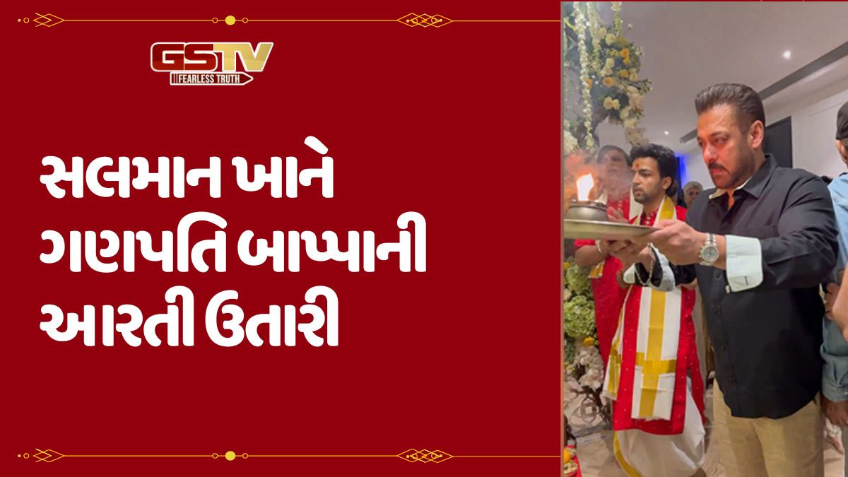 સલમાન ખાનની બહેનના ઘરે આવ્યા ગણપતિ બાપ્પા, પરિવારે ઉતારી આરતી; બાળકો સાથે પહોંચ્યા રિતેશ-જેનેલિયા