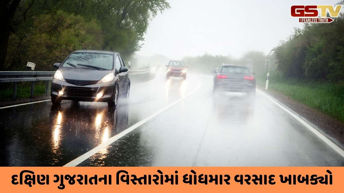Rain in Gujarat : રાજ્યમાં આજે 157 તાલુકામાં વરસાદ વરસ્યો, સૌથી વધુ અંકલેશ્વરમાં 4 ઈંચ, જુઓ ક્યાં-કેટલો વરસ્યો 