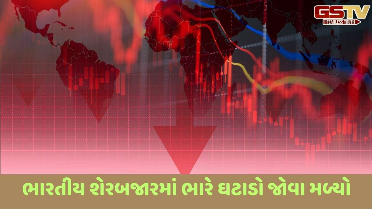 Sensex today: IT અને FMCG શેરોમાં વેચવાલીના પગલે સેન્સેક્સ અને નિફ્ટી ઘટાડે બંધ રહ્યા