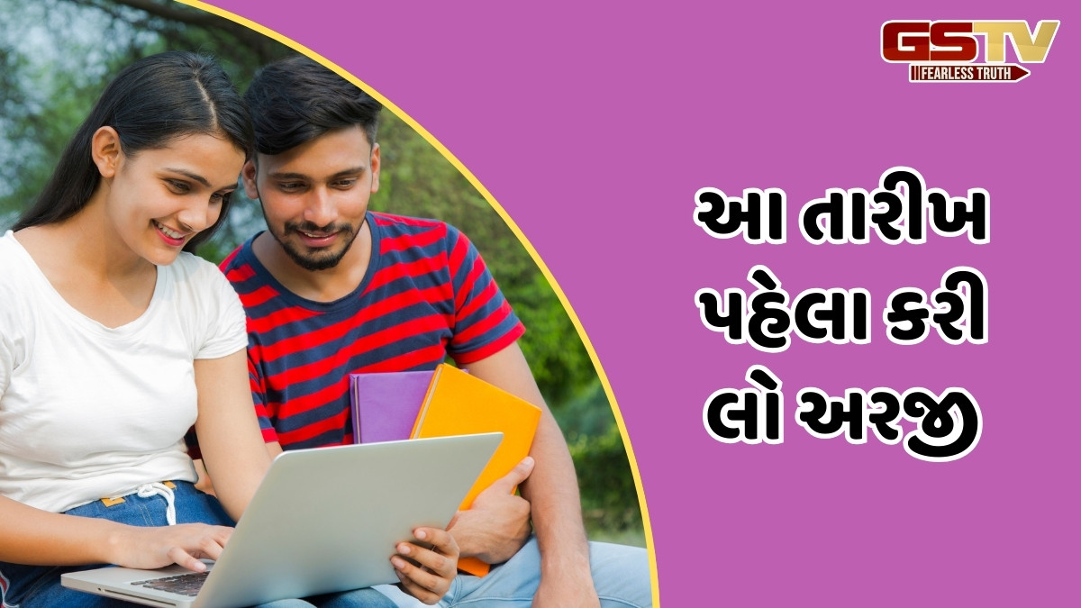JOB / એન્જિનિયરિંગ ડિગ્રી ધરાવતા ઉમેદવારો માટે મોટી તક, અહીં 1500થી વધુ જગ્યાઓ પર નીકળી ભરતી