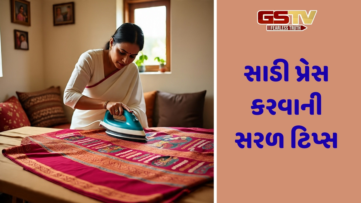 સાડીને ઈસ્ત્રી કરવામાં આવી રહી છે સમસ્યા? તો ફોલો કરો આ ટિપ્સ; 5 મિનીટમાં થઈ જશે પ્રેસ