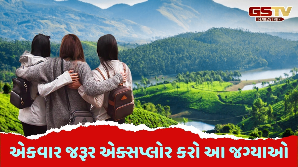 Travel Places / શાંતિ જોઈએ છે તો ફરી આવો ભારતના 5 સ્થળો, મિત્રો અથવા પાર્ટનર સાથે માણી શકો છો આનંદ