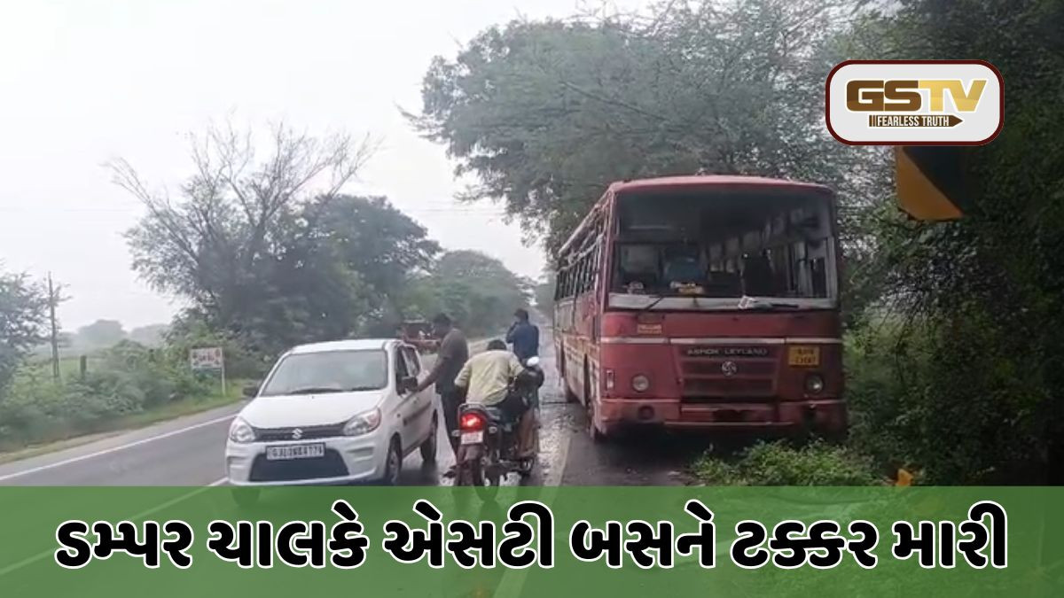 Mehsana: વિજાપુરના લાડોલમાં બેફામ ડમ્પરે S.T. બસને ટક્કર મારી, 11 મુસાફરો ઘાયલ