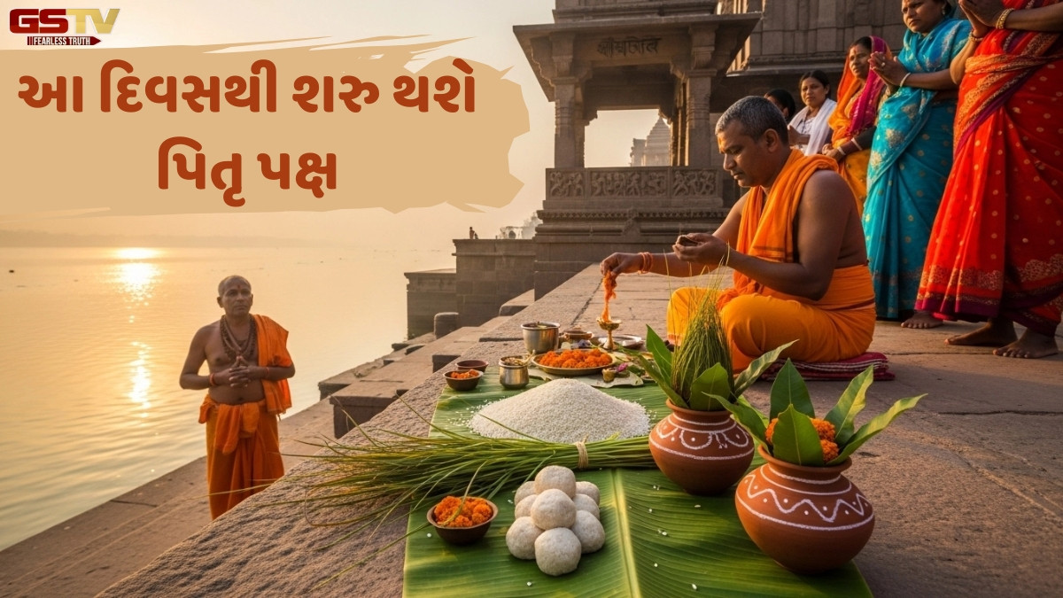 Religion: ગયા (બિહાર) માં પિંડદાનનું રહસ્ય! જાણો પિતૃઓના ઉદ્ધાર માટે કેમ પવિત્ર છે આ સ્થળ?
