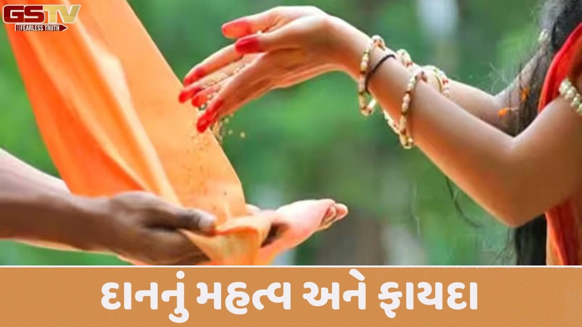 Religion: અમાવસ્યા પર આ વસ્તુઓનું દાન કરવાથી પૂર્વજોના આશીર્વાદ પ્રાપ્ત થશે!