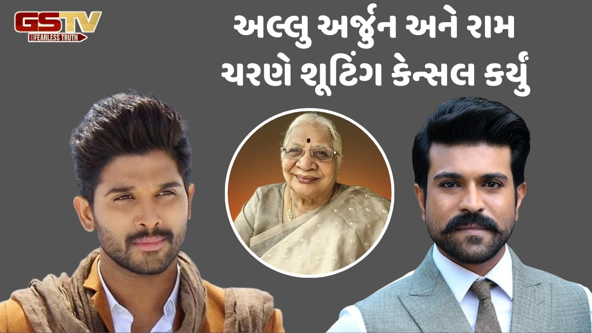 અલ્લુ અર્જુનના દાદીનું થયું અવસાન, 94 વર્ષની ઉંમરે લીધા અંતિમ શ્વાસ; શોકમાં છે આખો પરિવાર