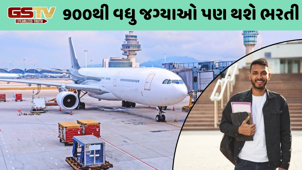 JOB / AAI દ્વારા જુનિયર એક્ઝિક્યુટિવની જગ્યા માટે મંગાવવામાં આવી અરજી, જાણો કોણ ભરી શકે છે ફોર્મ