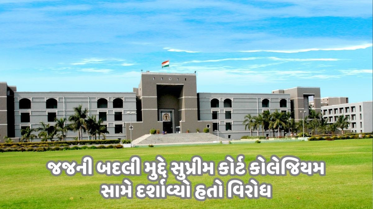 ગુજરાત હાઈકોર્ટના વકીલોની હડતાળ સમેટાઈ, 3 દિવસમાં 20 હજાર કેસોને સીધી અસર
