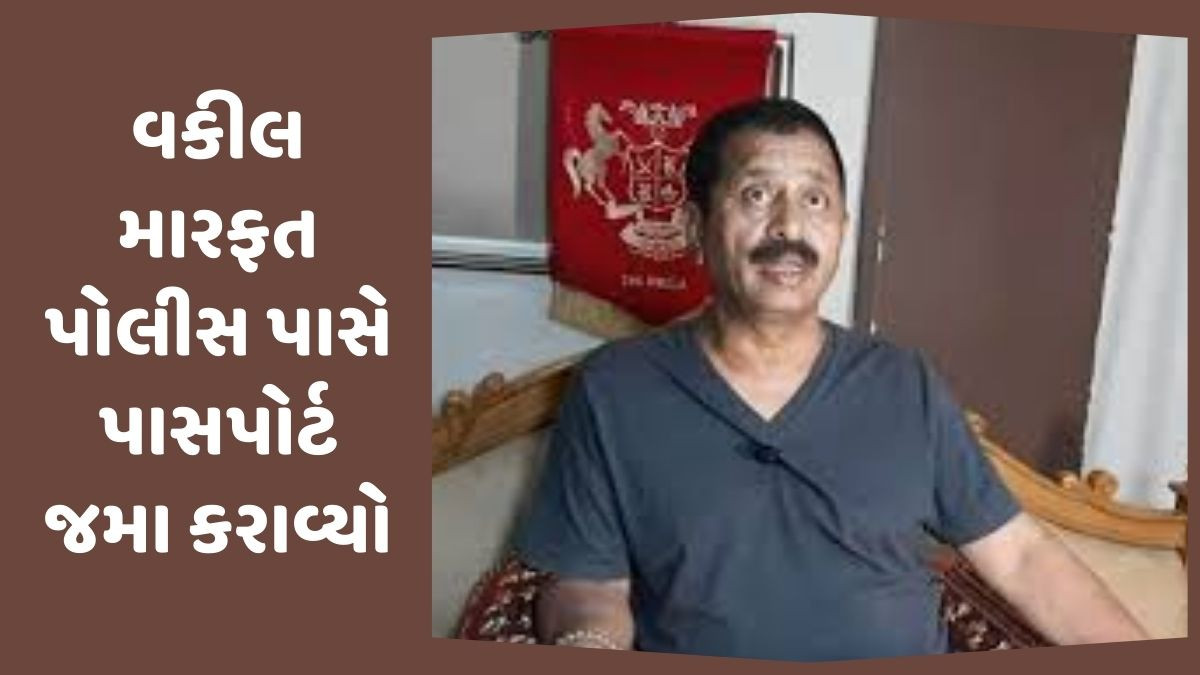 Rajkot News: રીબડાના અનિરુદ્ધસિંહ જાડેજાએ પાસપોર્ટ જમા કરાવ્યો, પિતાપુત્ર ભૂગર્ભમાં છુપાયા!