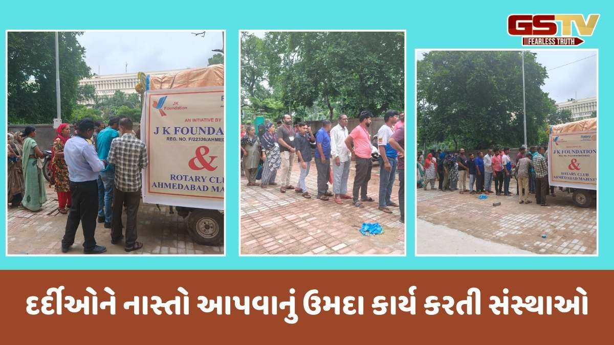 Ahmedabad news: U.N.મહેતા અને સિવિલ હોસ્પિટલમાં દર શનિવારે દર્દીઓને ફ્રીમાં નાસ્તો આપવાનું ભગીરથ કાર્ય કરતી સંસ્થાઓ વિશે જાણો