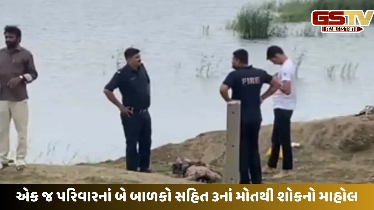 Jamnagar news : ગણેશ વિસર્જન સમયે એક જ પરિવારના 2 બાળકો સહિત 3નાં પાણીમાં ડૂબી જતા મોત
