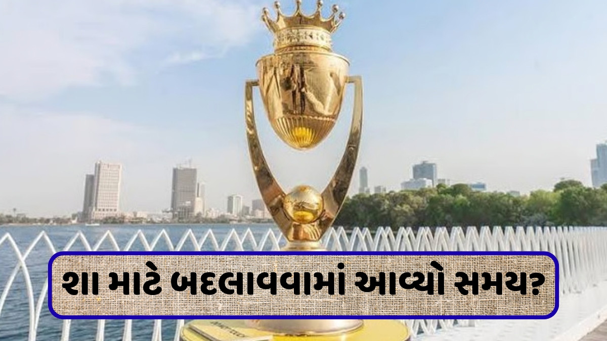 Asia Cup 2025ની મેચના ટાઈમિંગમાં થયો બદલાવ, હવે આ સમયે શરૂ થશે મુકાબલા