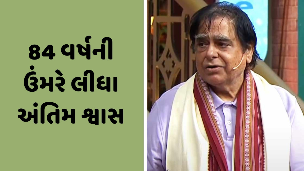 રામાયણના દિગ્દર્શક રામાનંદ સાગરના પુત્ર પ્રેમ સાગરનું અવસાન, બીમારીને કારણે હોસ્પિટલમાં હતા દાખલ