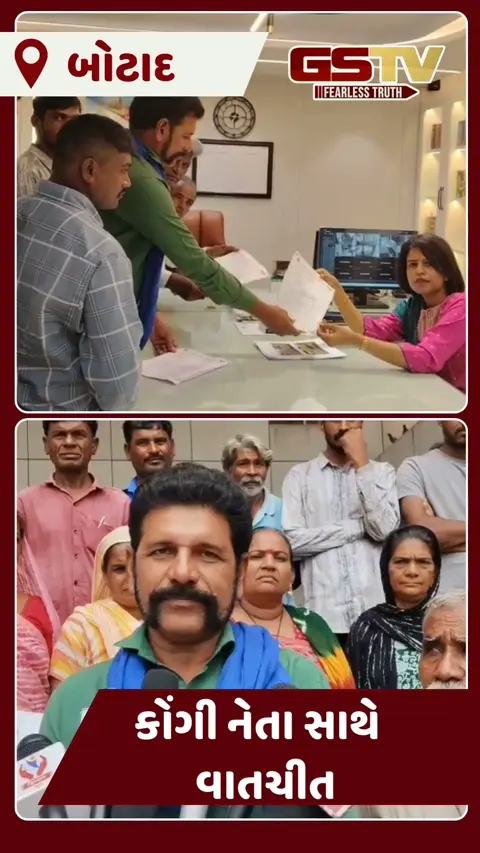 VIDEO: ગઢડા બેઠકથી જીતેલા ધારાસભ્ય શંભુનાથજી ટુંડિયાની હાજરી અને કામગીરીને લઈ વિવાદ