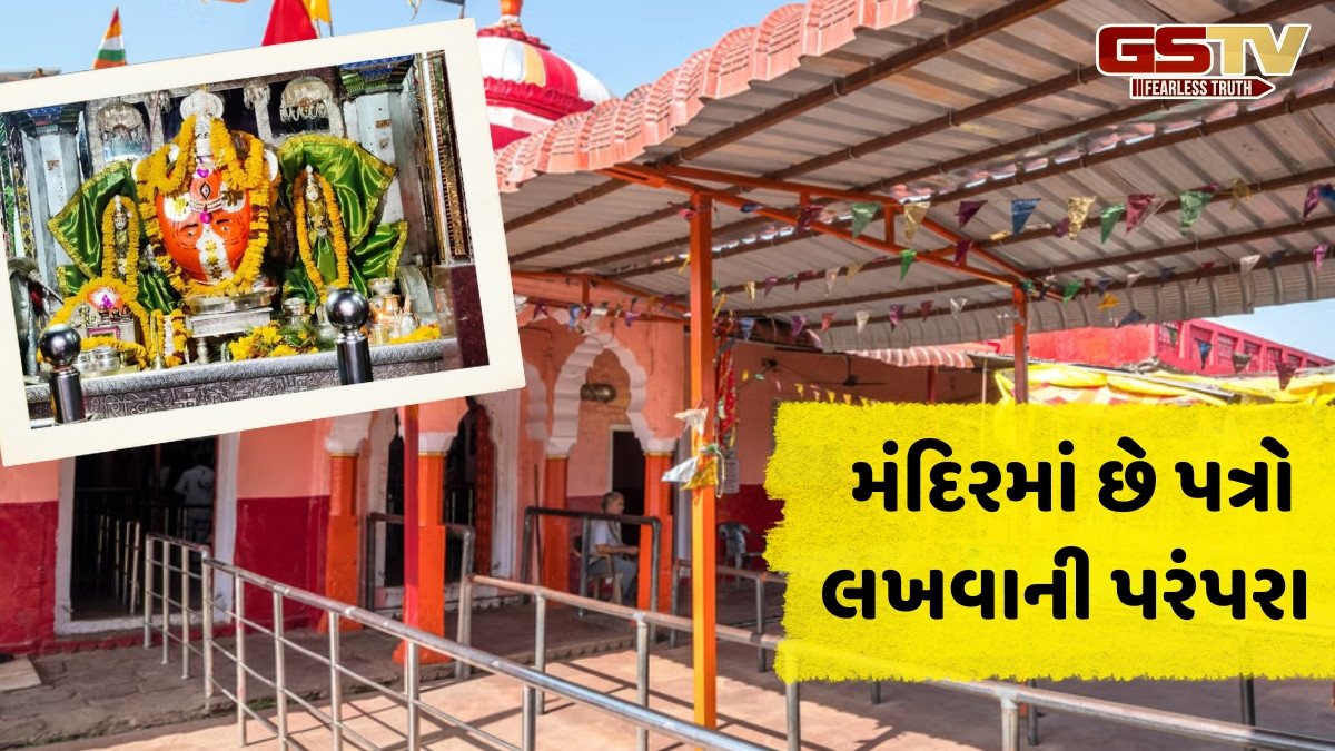 Ganesh Utsav 2025 / આ પ્રાચીન મંદિરમાં પરિવાર સાથે દર્શન આપે છે ભગવાન ગણેશ, 700 વર્ષ જૂનો છે ઈતિહાસ