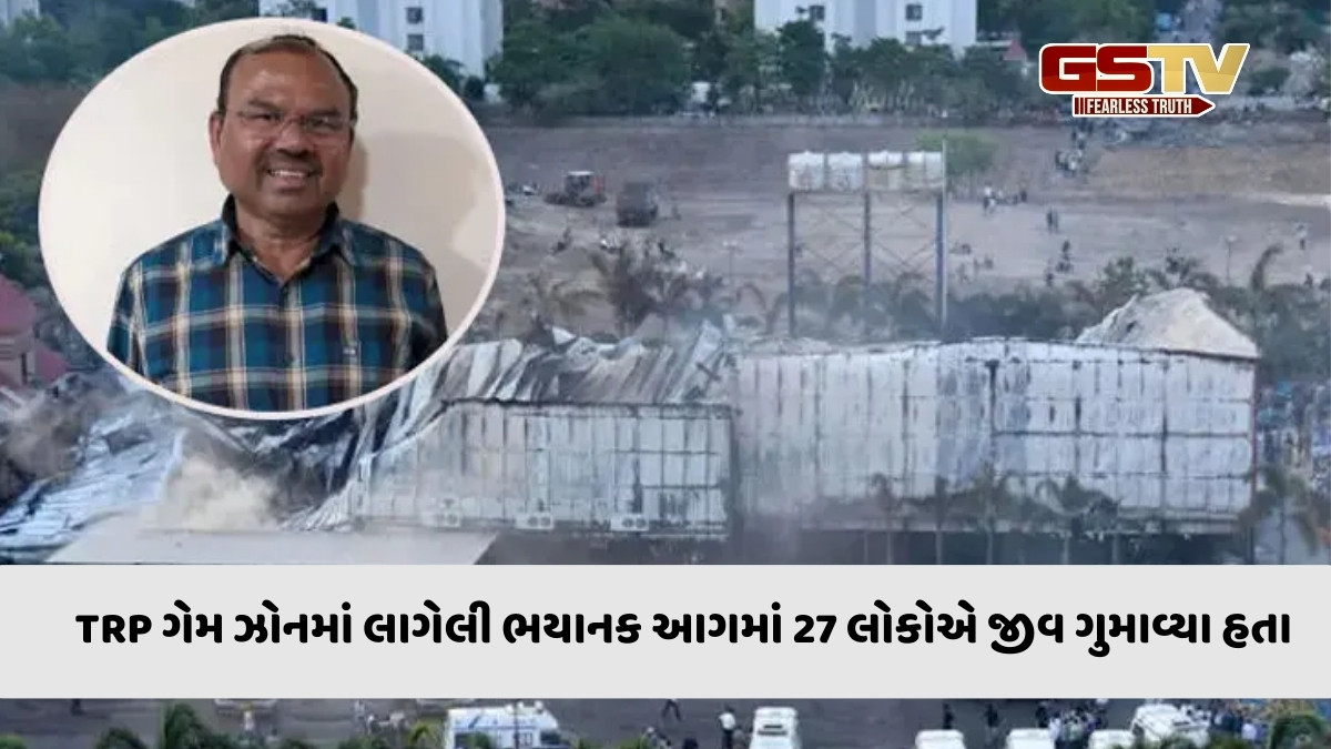 Rajkot TRP ગેમ ઝોન અગ્નિકાંડ કેસ: મનસુખ સાગઠિયાના સુપ્રીમ કોર્ટે મંજૂર કર્યા જામીન
