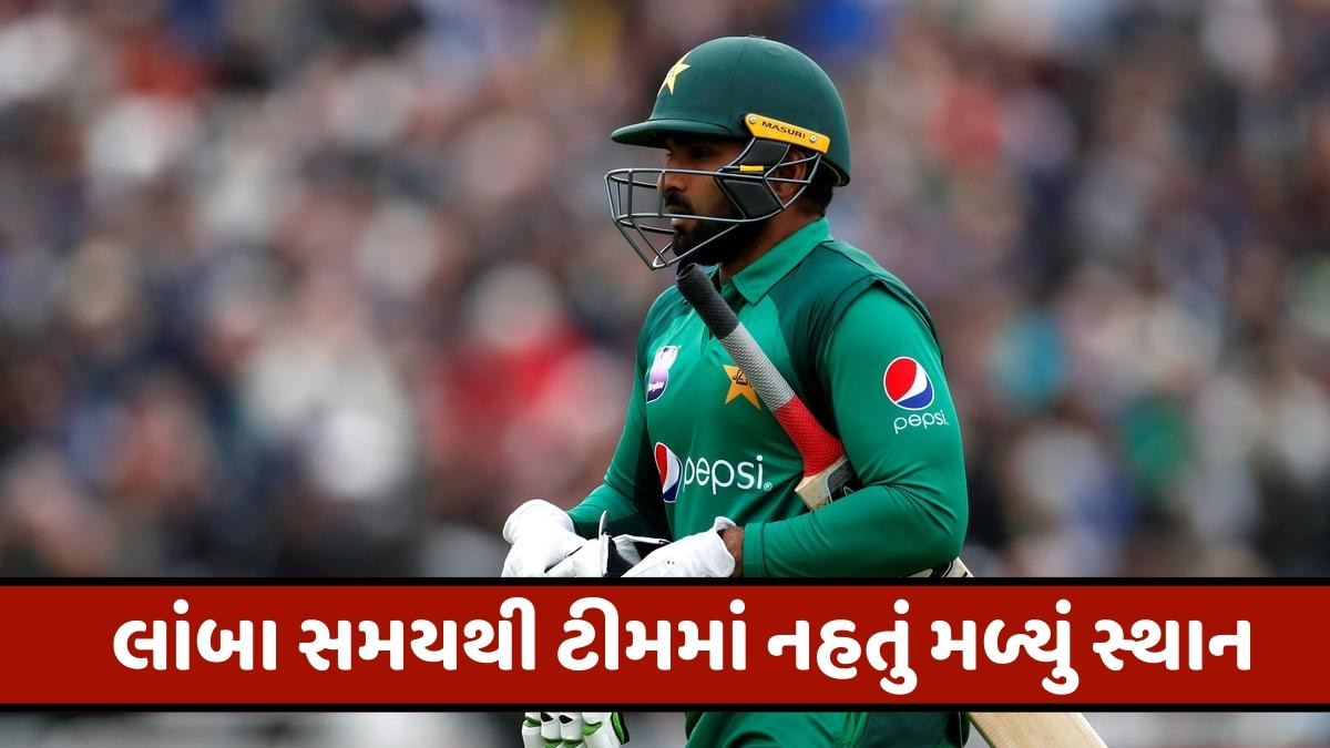 એશિયા કપ પહેલા આ પાકિસ્તાની ખેલાડીએ લીધી નિવૃત્તિ, દરરોજ 150 છગ્ગા મારવાનો કર્યો હતો દાવો