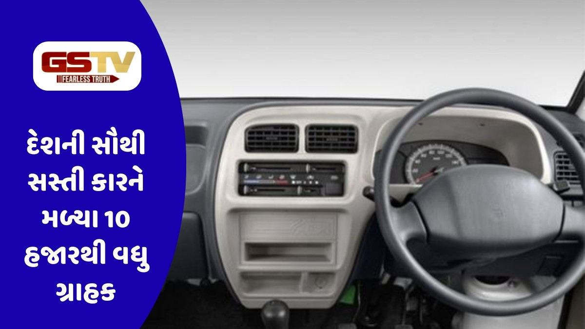Auto News : આ દેશની સૌથી સસ્તી 7-સીટર કાર, ઓગસ્ટમાં મળ્યા 10,000થી વધુ ગ્રાહકો, કિંમત 6 લાખથી ઓછી