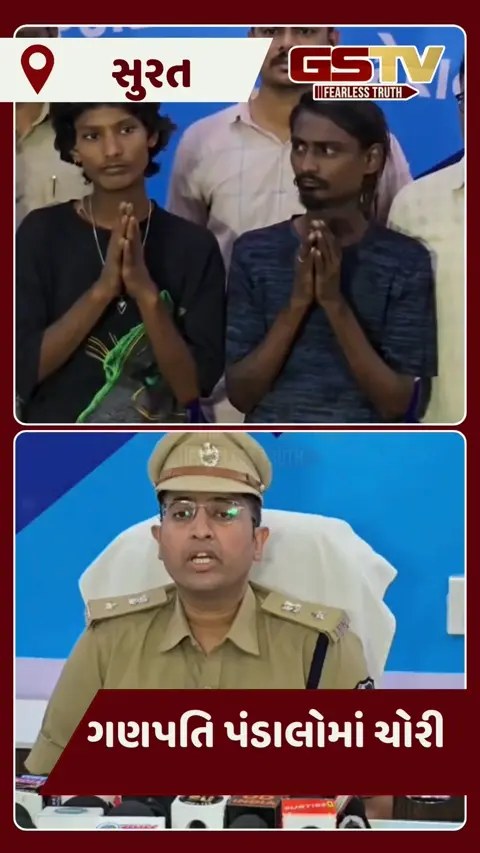 Surat: મહિધરપુરાના ગણપતિ પંડાલોમાં ચોરી, ગણતરીના કલાકોમાં ઉકેલાયો ભેદ 