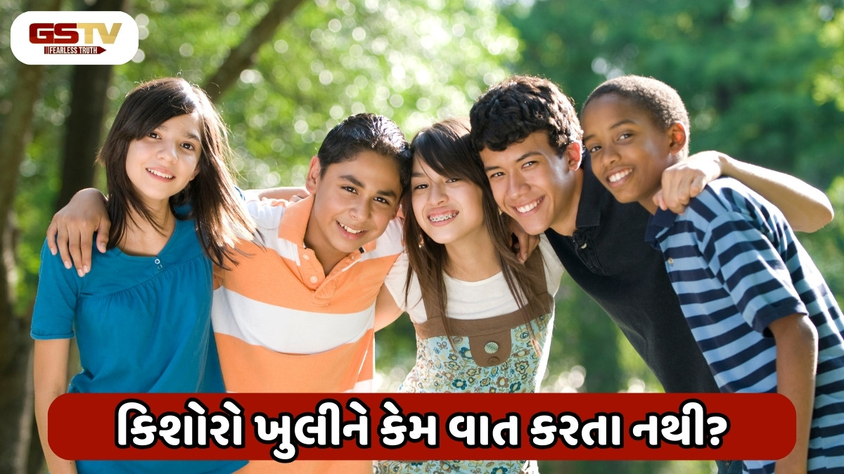 Parenting Tips: કિશોરવયના બાળકો સાથે સારી વાતચીત કરવા માટે આ 5 રીતો અપનાવો, ખચકાટ વિના કહી દેશે પોતાના દિલની વાત