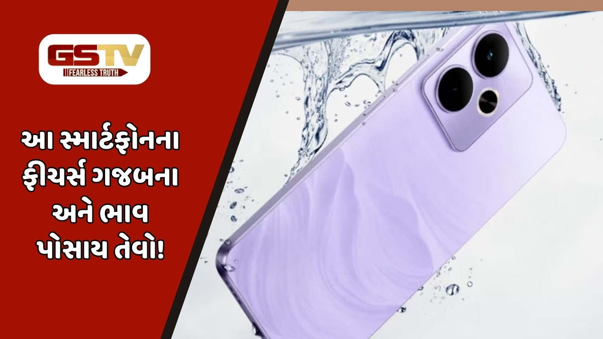 Tech News : 7000mAh બેટરીવાળો સૌથી પાતળો સ્માર્ટફોન લોન્ચ, ફોનમાં ફીચર્સ છે એકથી એક ચડિયાતા 