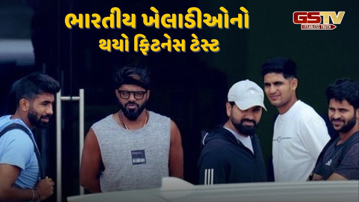 ફિટનેસ ટેસ્ટમાં ફેલ થઇ ગયો આ ભારતીય ખેલાડી, ટીમમાંથી બહાર થયો
