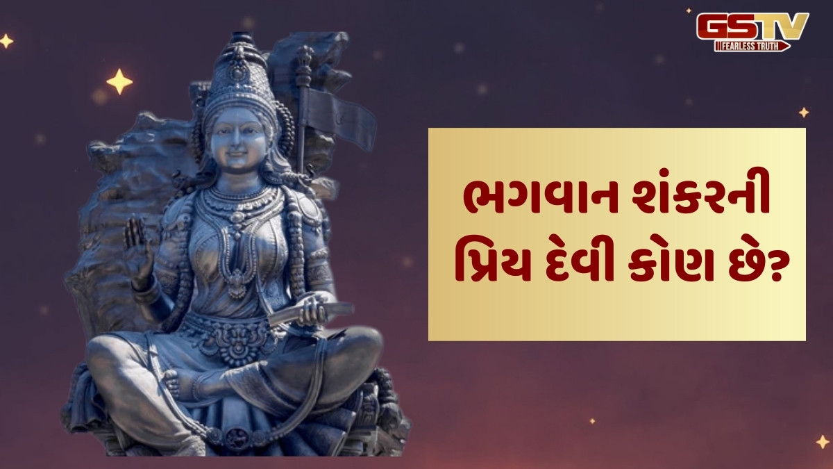 Religion : ભુવનેશ્વરી જયંતિ પર આ ઉપાયો કરવાથી દરેક મનોકામના થશે પૂર્ણ
