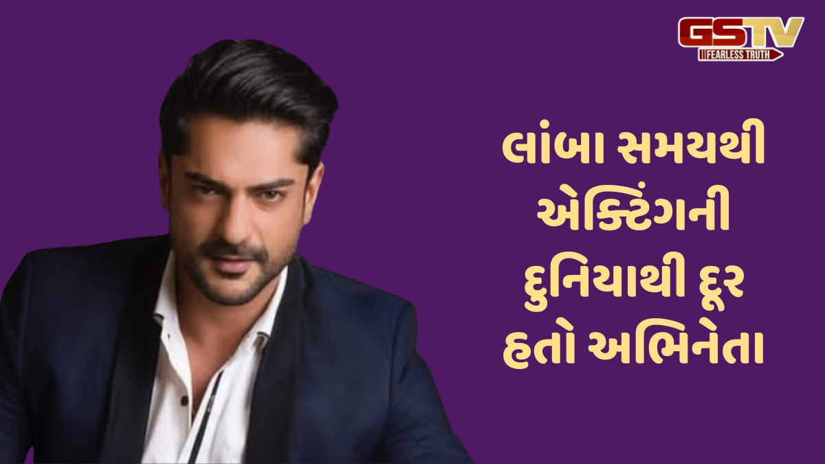 'યે રિશ્તા ક્યા કહેલાતા હૈ' ફેમ આશિષ કપૂરની થઈ ધરપકડ, ટીવી અભિનેતા પર લગાવવામાં આવ્યો દુષ્કર્મનો આરોપ