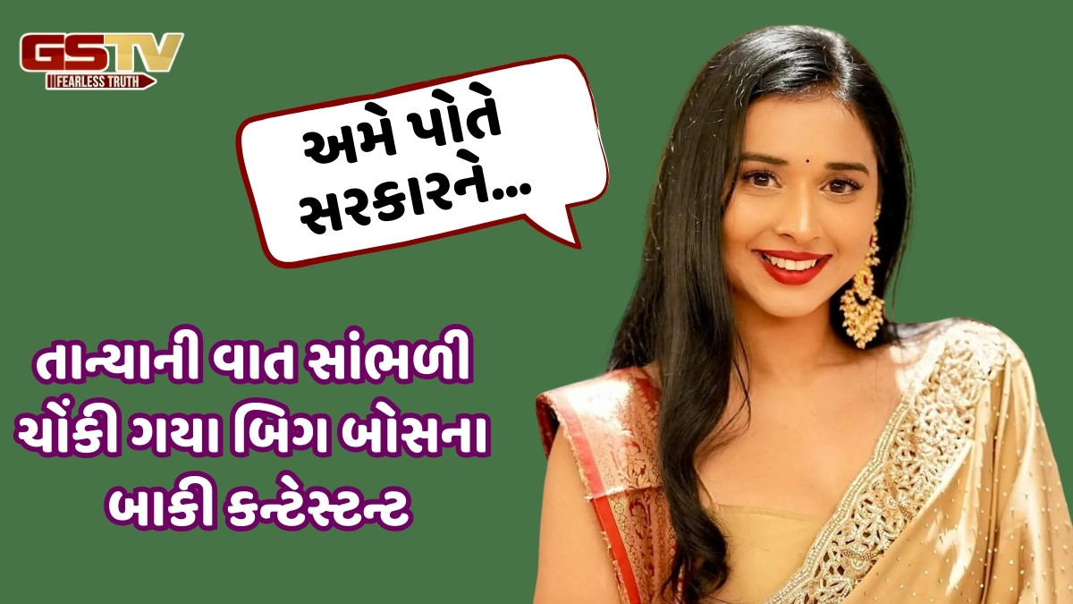 Bigg Boss / ઘરમાં લિફ્ટ અને ઘણા ઈલેક્ટ્રોનિક સાધનો હોવા છતાં વીજબીલ માત્ર 600 રૂપિયા, તાન્યા મિત્તલે જણાવ્યું તેનું કારણ