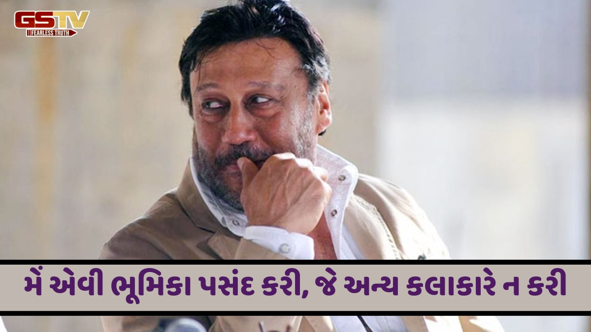 Chitralok : હું મારી મર્યાદા જાણું છું,  હું કાવતરાં કે યોજના બનાવતો નથી