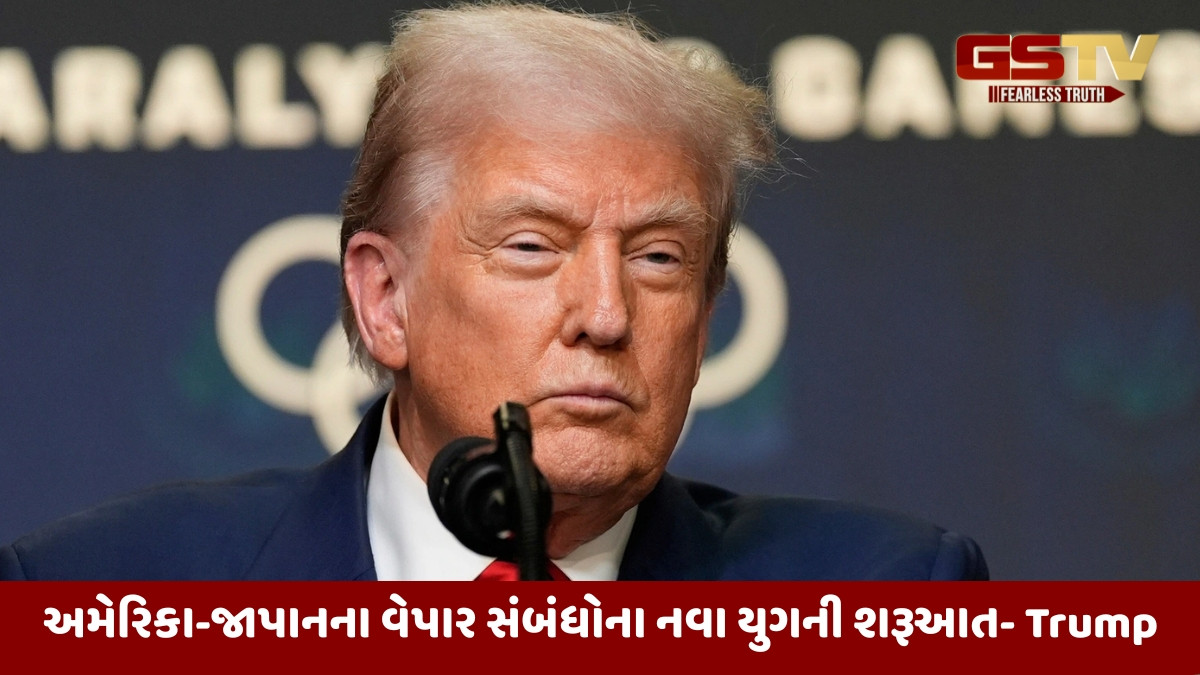 Us રાષ્ટ્રપતિએ ફરી પલટી મારી, જાપાન પર 25થી ઘટાડી 15 ટકા કર્યો Tarrif