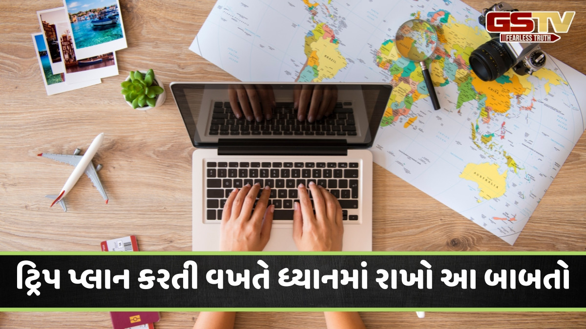 Travel Tips / સફરને યાદગાર બનાવવા માટે ફોલો કરો આ ટિપ્સ, બમણી થઈ જશે મુસાફરીની મજા