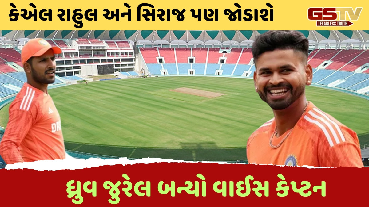 ઓસ્ટ્રેલિયા સામેની મેચ માટે થઈ ભારતીય ટીમની જાહેરાત, શ્રેયસ અય્યરને સોપવામાં આવી કમાન
