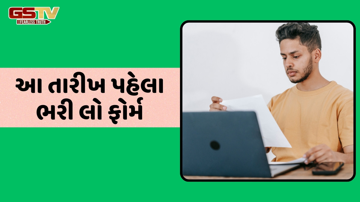 JOB / ઈન્ટેલિજન્સ બ્યુરોમાં 455 જગ્યાઓ માટે નીકળી ભરતી, આ લાયકાત ધરાવતા ઉમેદવારો કરી શકે છે અરજી