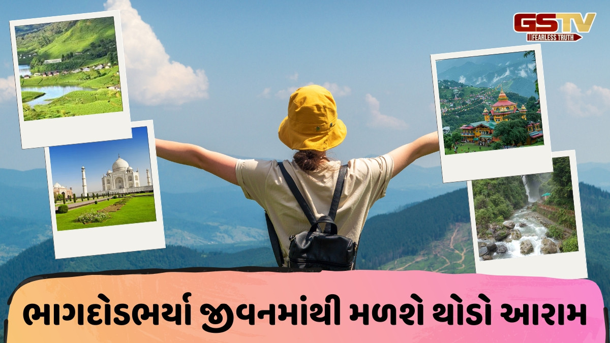Travel Places / સપ્ટેમ્બર-ઓક્ટોબરમાં ફરવાનું વિચારી રહ્યા છો? બેસ્ટ છે ભારતના આ 5 સ્થળો; સ્વર્ગથી ઓછા નથી અહીંના નજારા