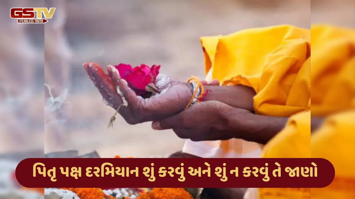 Religion : શું આપણે પિતૃ પક્ષ દરમિયાન મંદિરમાં જઈ શકીએ કે નહીં?