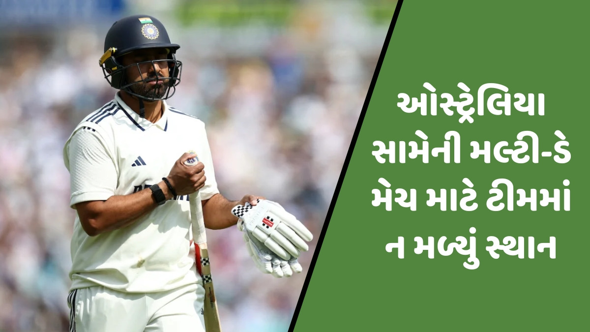 કરુણ નાયરની કારકિર્દી ખતમ! હવે નહીં થાય વાપસી; આ દિગ્ગજની ભવિષ્યવાણીએ સૌને ચોંકાવ્યા