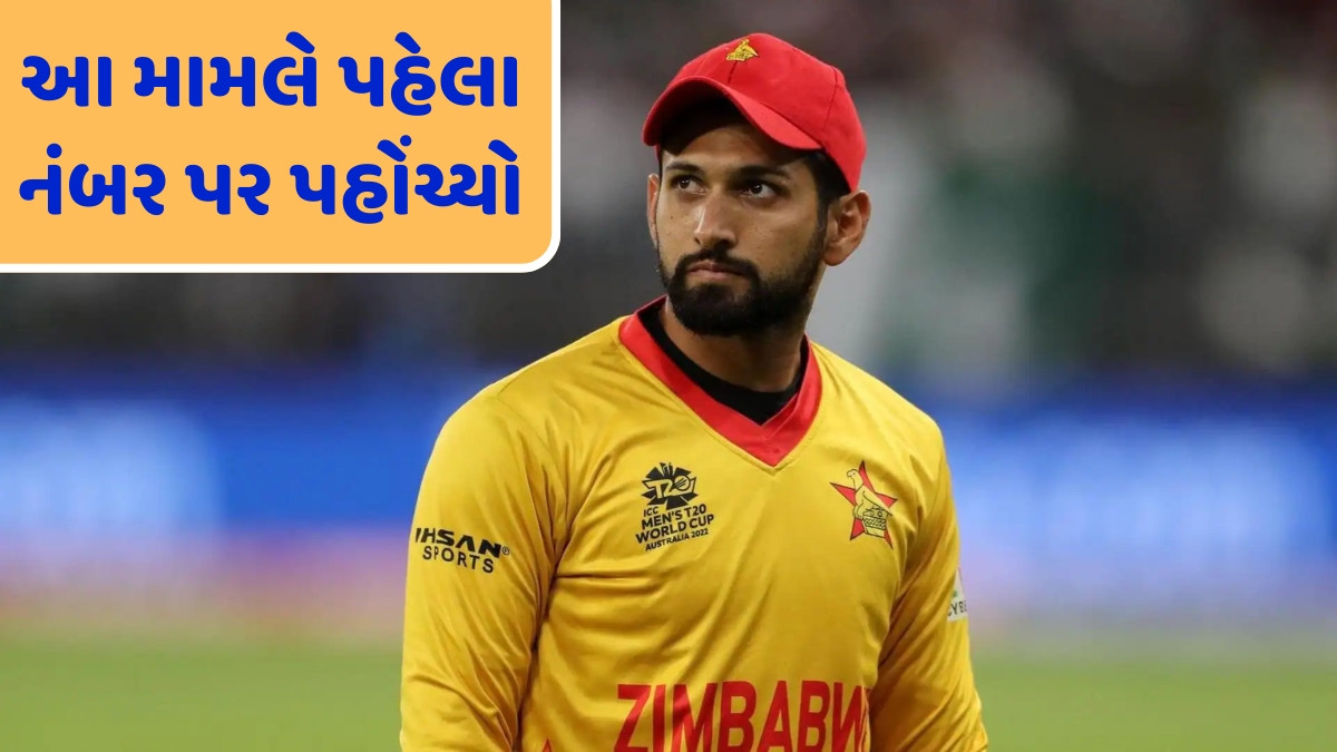 ઝિમ્બાબ્વેના કેપ્ટન સિકંદર રઝાએ વિરાટ કોહલી અને સૂર્યકુમાર યાદવને છોડ્યા પાછળ, T20Iમાં કર્યું આ કારનામું
