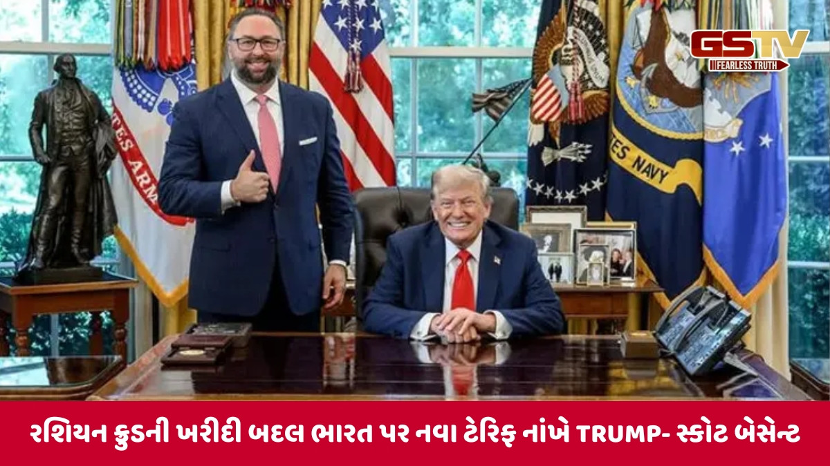Tarrif મુદ્દે તણાવ વચ્ચે ભારતના લોબિસ્ટ જેસન મિલર ટ્રમ્પને મળ્યા, રશિયન ક્રુડની ખરીદી માટે વેપાર મંત્રી નવારોએ ફરી INDIA ની ટીકા કરી