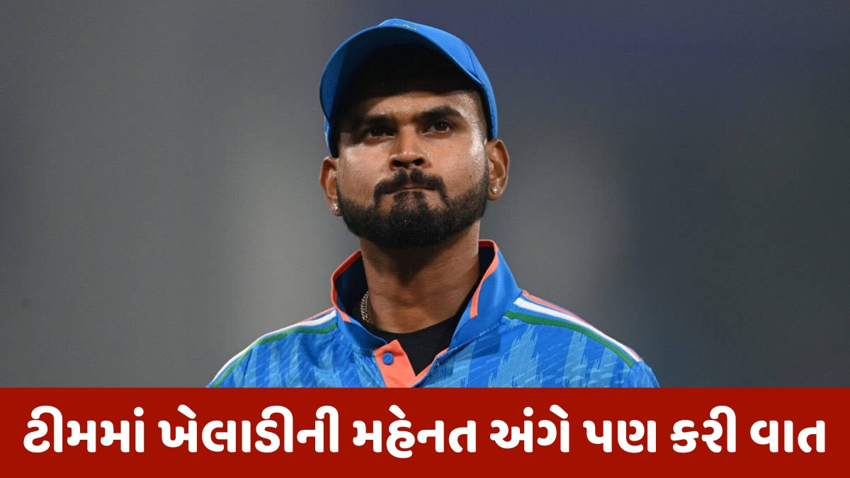 Asia Cup માટે ભારતીય સ્કવોડમાં જગ્યા ન મળતા છલકાયું શ્રેયસ અય્યરનું દર્દ, કહ્યું- 'ટીમમાં સ્થાન ન મળે ત્યારે...'