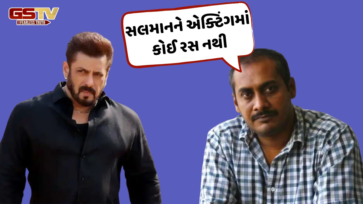'દબંગ' ના ડાયરેક્ટરે સલમાન ખાનના પરિવાર અંગે કર્યા ચોંકાવનારા દાવા, એક્ટરને ગુંડા સાથે સરખાવ્યો