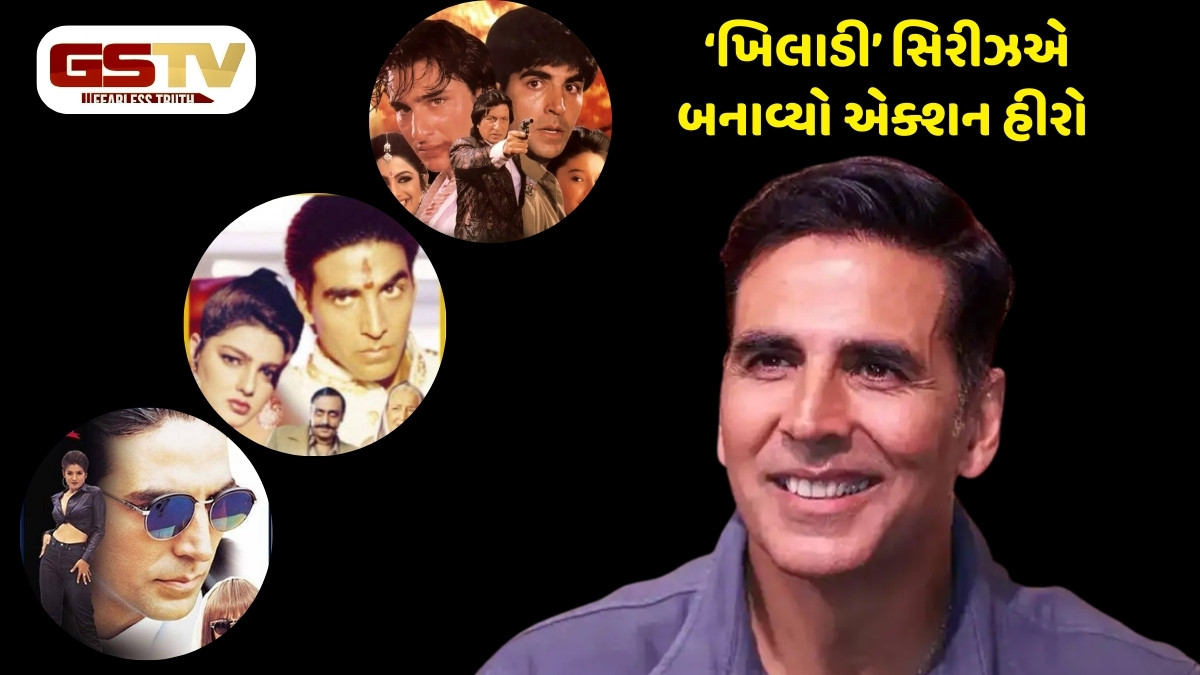 Akshay Kumar Birthday: આ 8 ફિલ્મોએ અભિનેતાનું બદલી નાખ્યું ભાગ્ય, અક્ષય કુમાર કેવી રીતે બન્યો બોલિવૂડનો 'ખિલાડી' ?