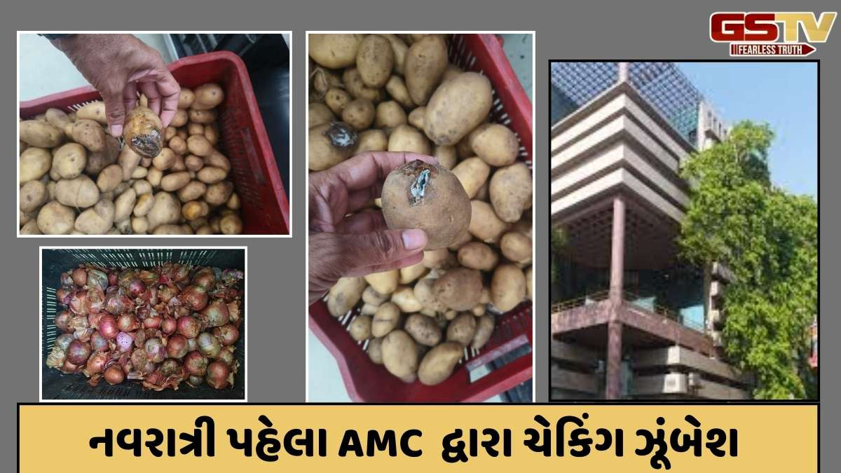 Ahmedabad news: અમદાવાદ મનપા દ્વારા C.G. રોડ પર આવેલી બોય્ઝ હૉસ્ટેલનું કીચન સીલ