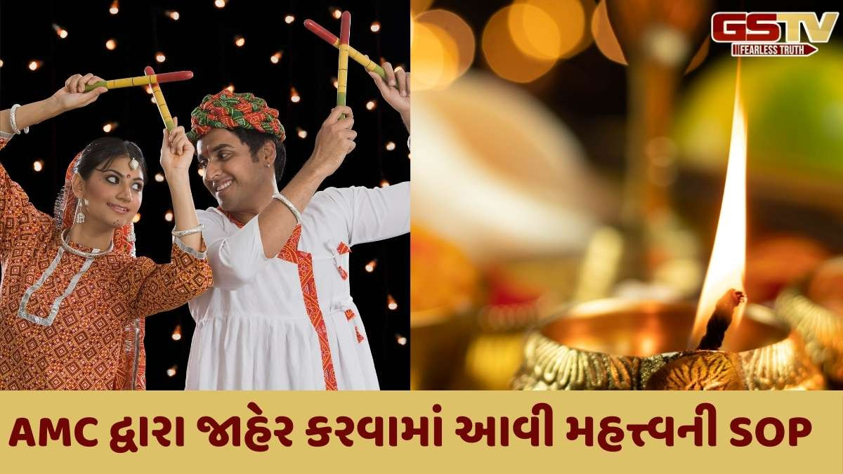 Ahmedabad news : AMC દ્વારા નવરાત્રીના આયોજકો માટે નવી ગાઈડલાઈન્સ, આ મુદ્દાઓનું કડક પાલન કરવું પડશે