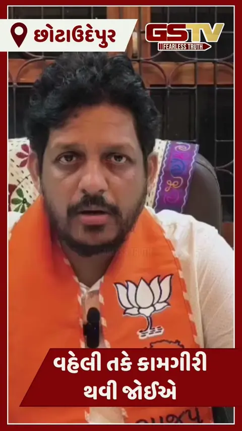 Video: ખરાબ રોડ રસ્તાને કારણે લોકો જીવ ગુમાવે તે પહેલા રિપેર કરો- ભાજપ નેતાની કલેક્ટરને રજૂઆત