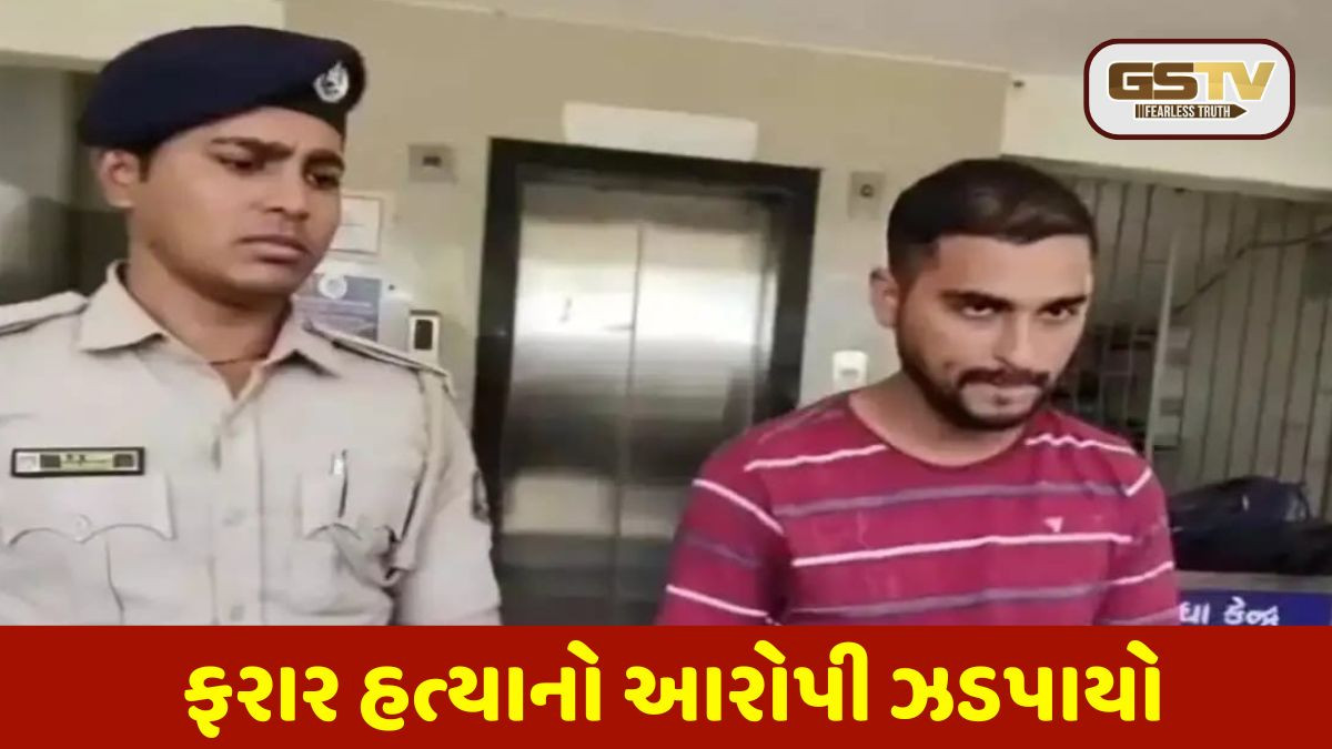 Vadodara: કોર્ટમાંથી ભાગેલો હત્યાનો આરોપી ગણતરીના કલાકો ઝડપાયો