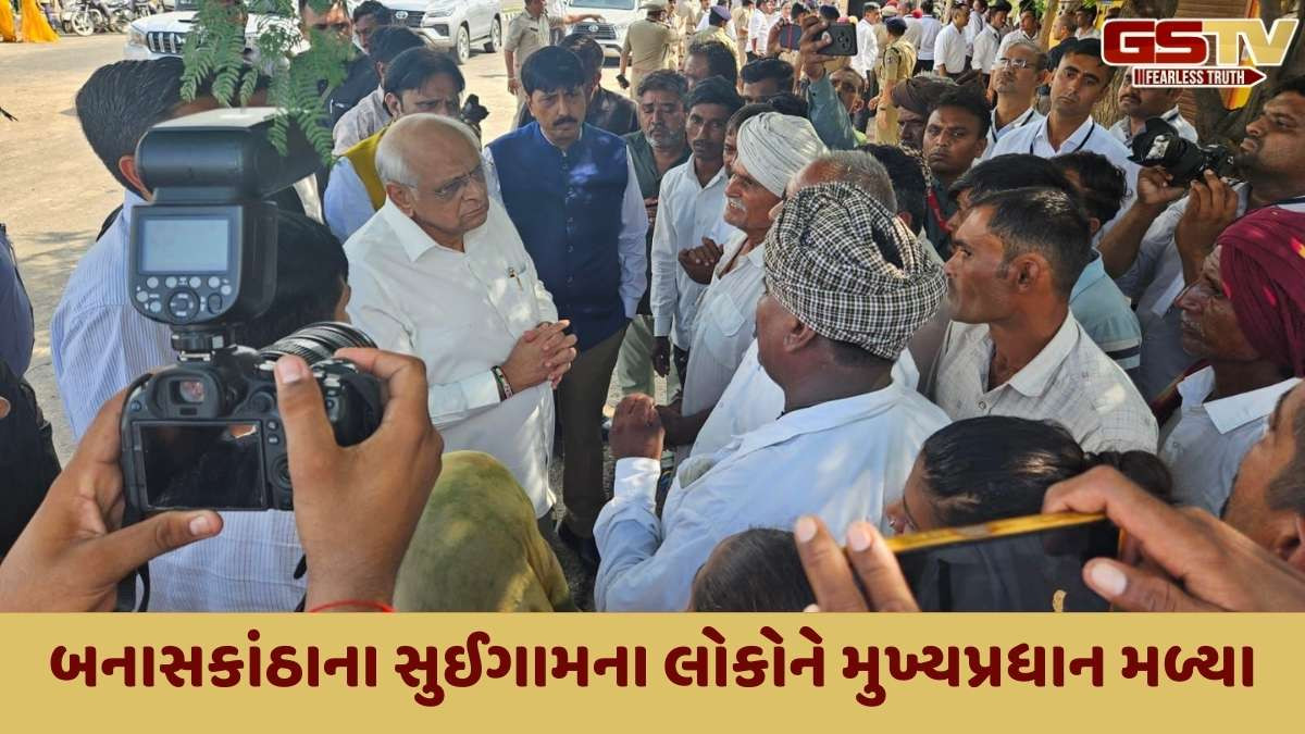 Banaskantha news: CM ભૂપેન્દ્ર પટેલે વરસાદથી અસરગ્રસ્ત સુઈગામની મુલાકાત લઈ રાહત કામગીરી અંગે સમીક્ષા કરી